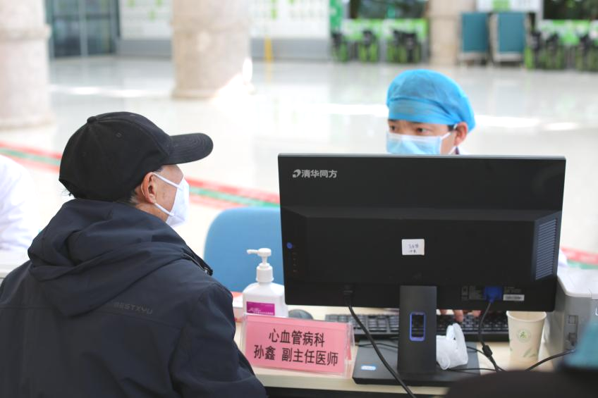 昆明市中医医院