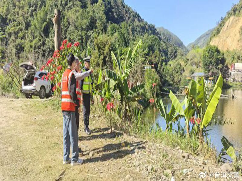 普洱交警