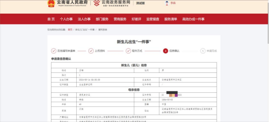 曲靖市妇幼保健院