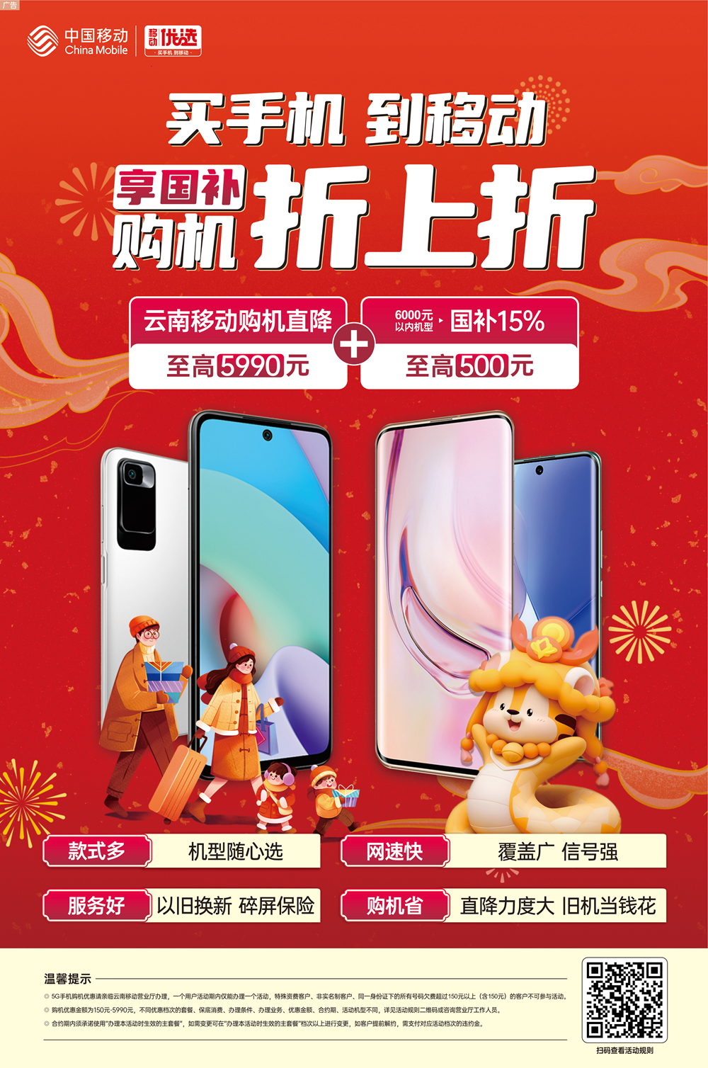 保山新闻网