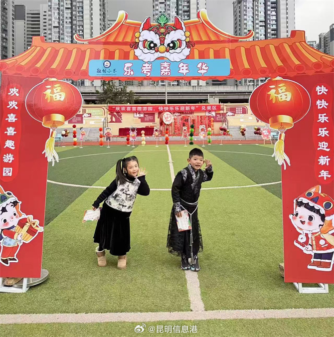 昆明信息港微博