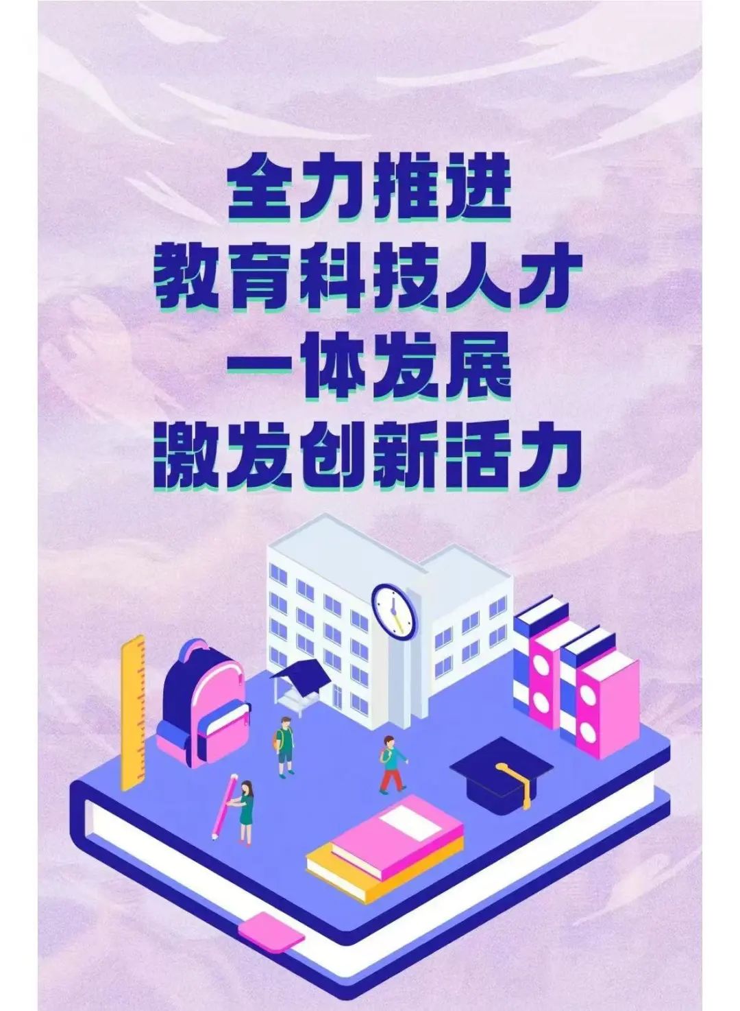 FM954汽车音乐广播