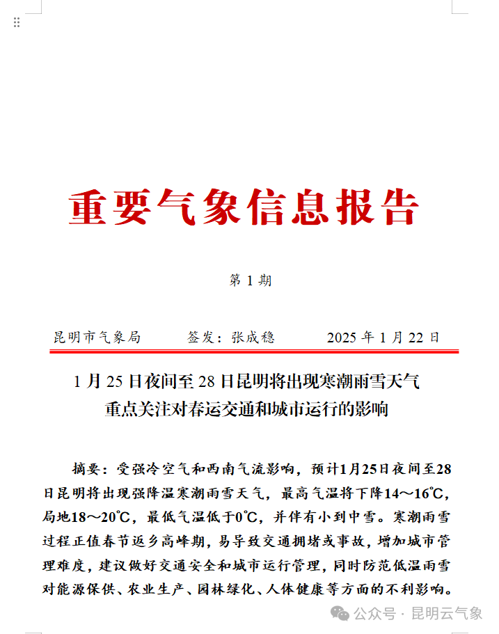 都市时报
