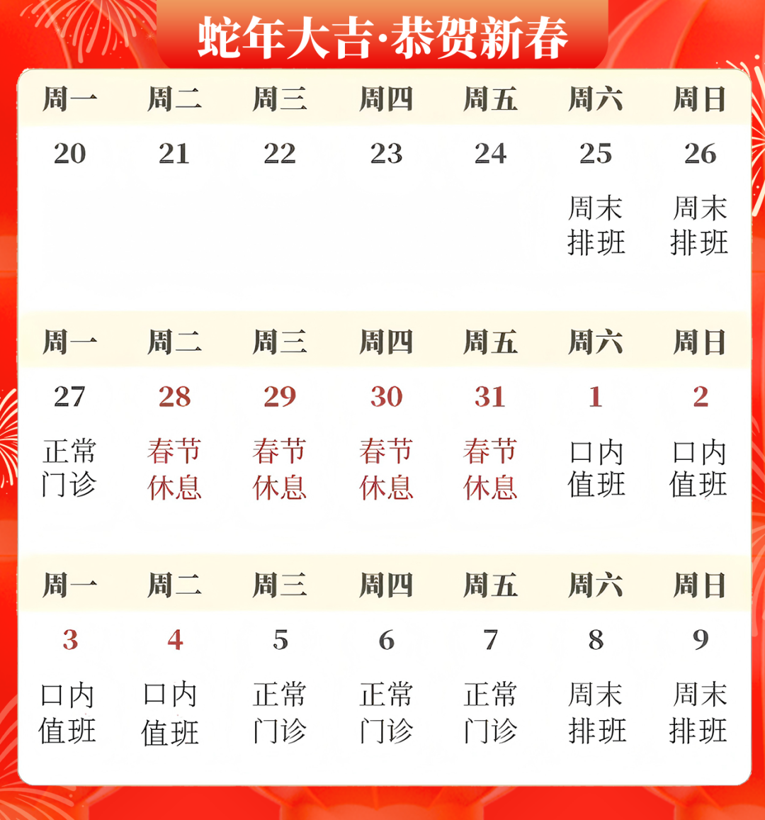昆明医科大学附属口腔医院