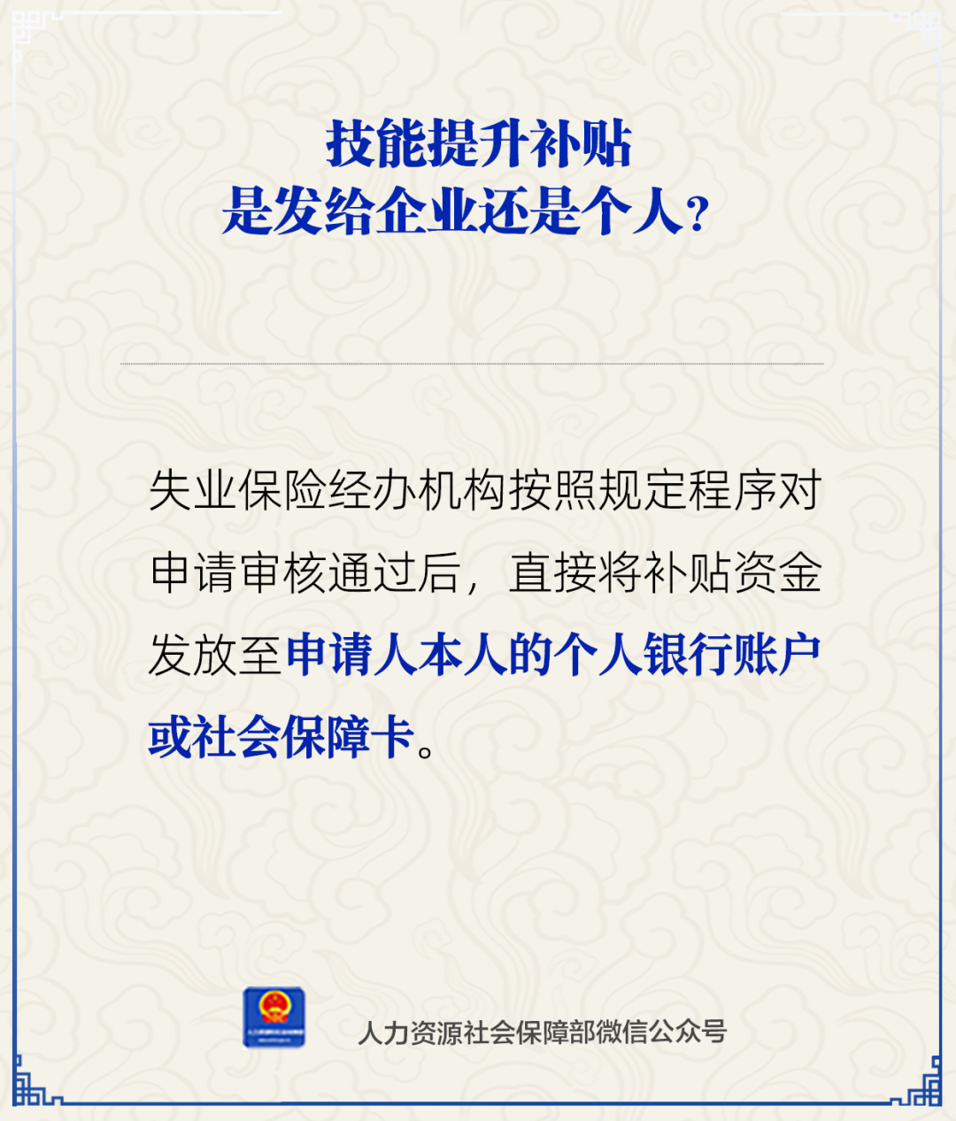丽江就业