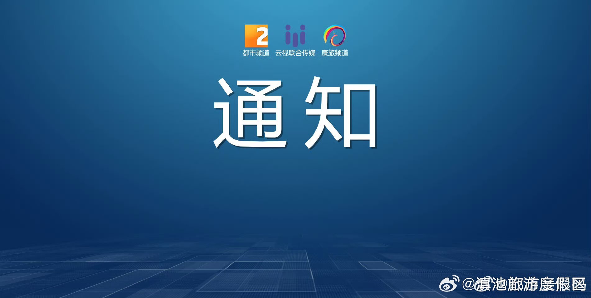重要通知！今晚，油价调整→
