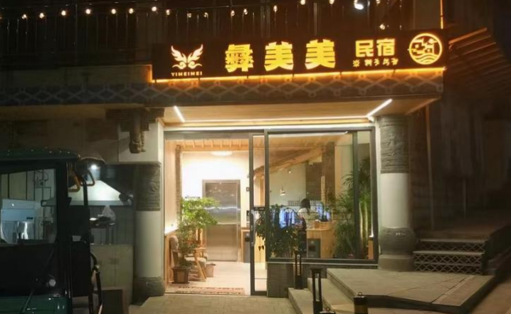 石林融媒
