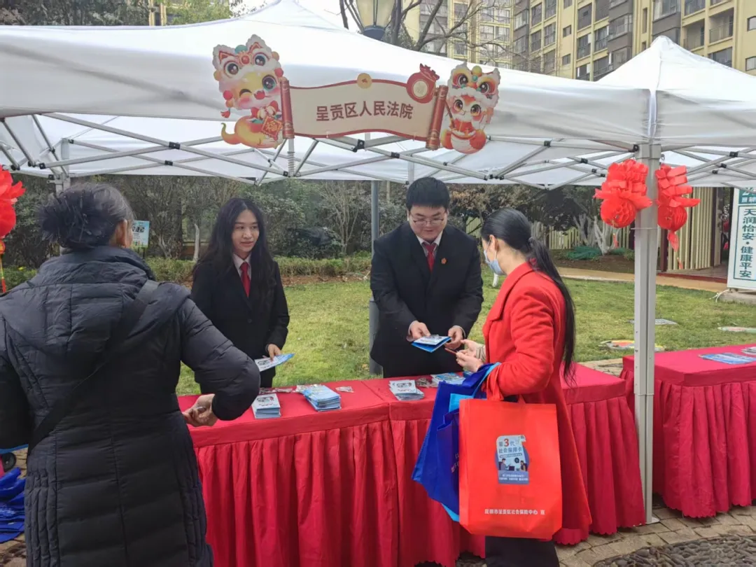 昆明市呈贡区人民法院