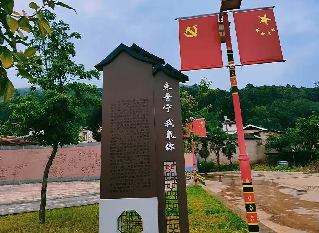 晋宁 诗意的栖居地