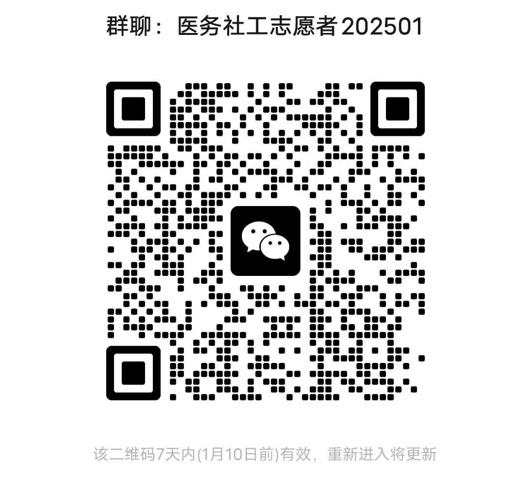 云南省文山州人民医院