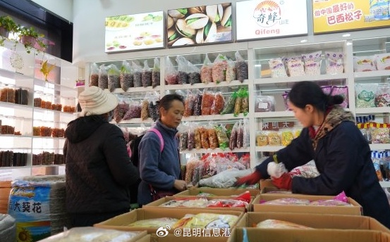 昆明信息港微博