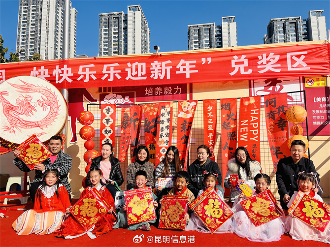 昆明信息港微博