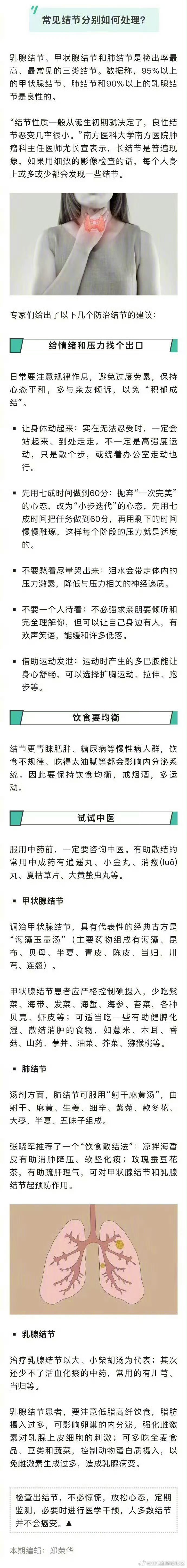 滇池旅游度假区