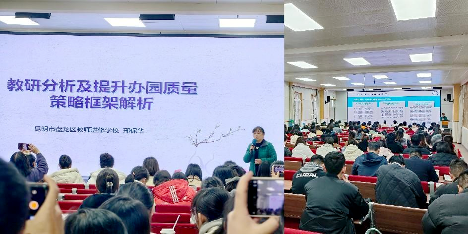 盘龙教育