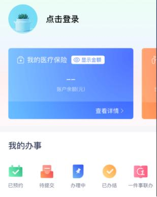 曲靖市妇幼保健院