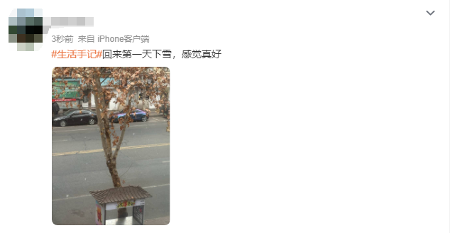 8099999街头巷尾微信