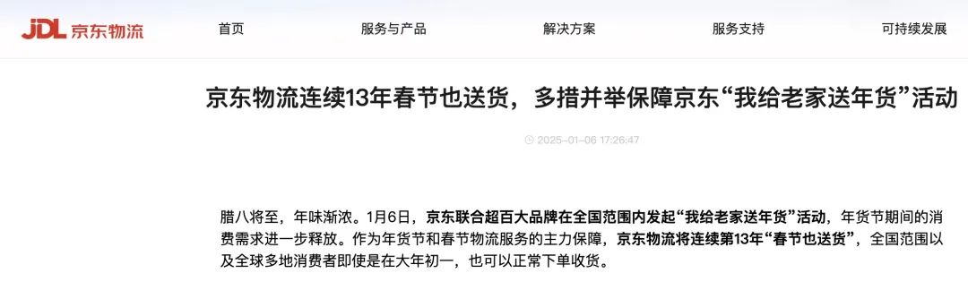 8099999街头巷尾微信