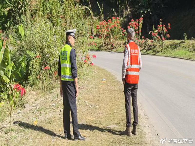 普洱交警
