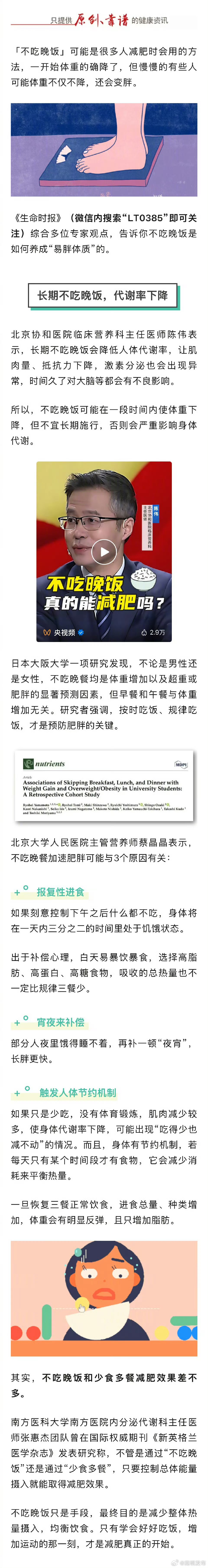 嵩明发布