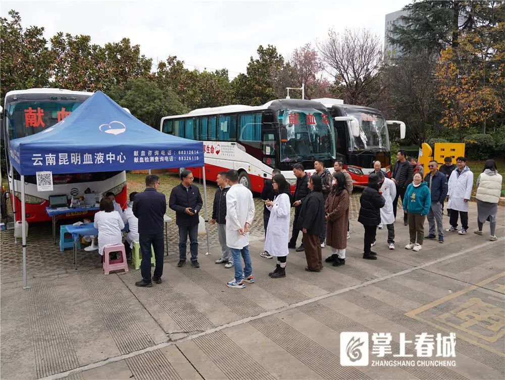 云南昆明血液中心