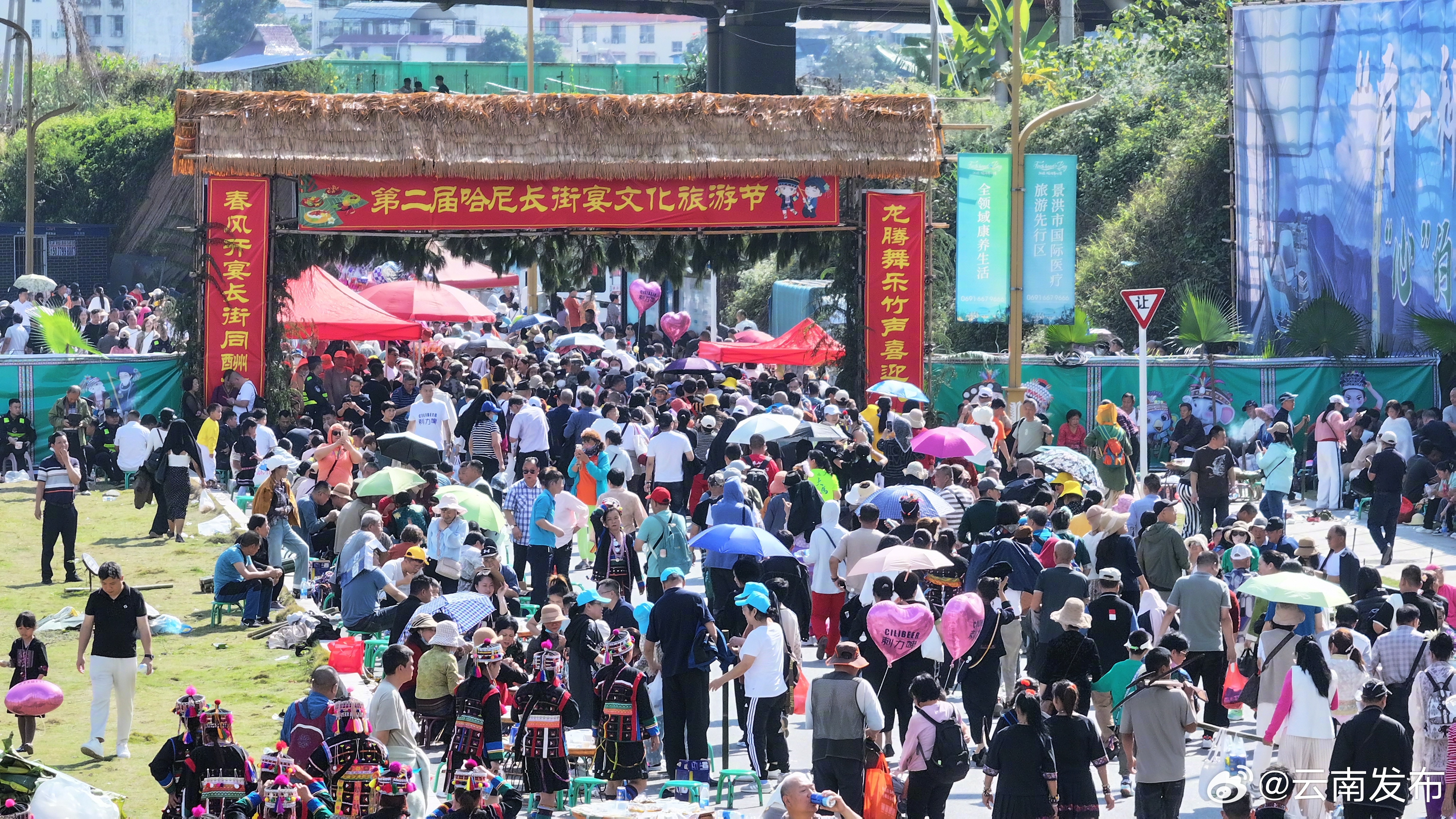 云南发布