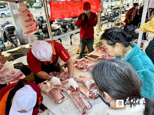 昆明信息港微博