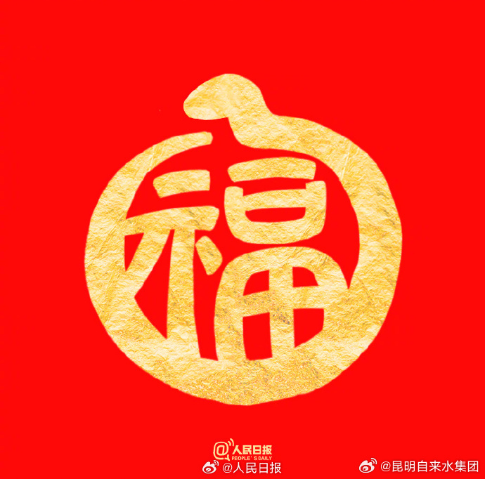 昆明自来水公司