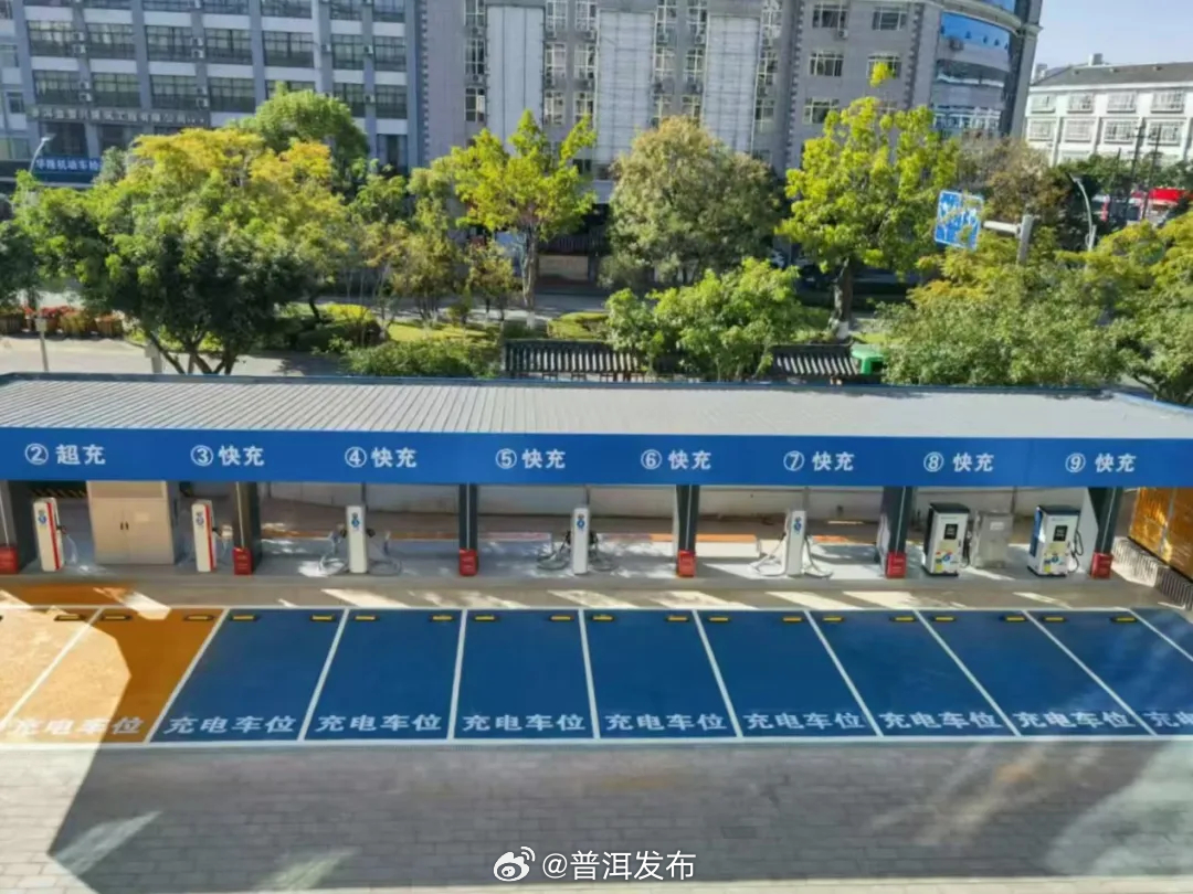 充电“一秒一公里”！普洱首个智能超充站建成→