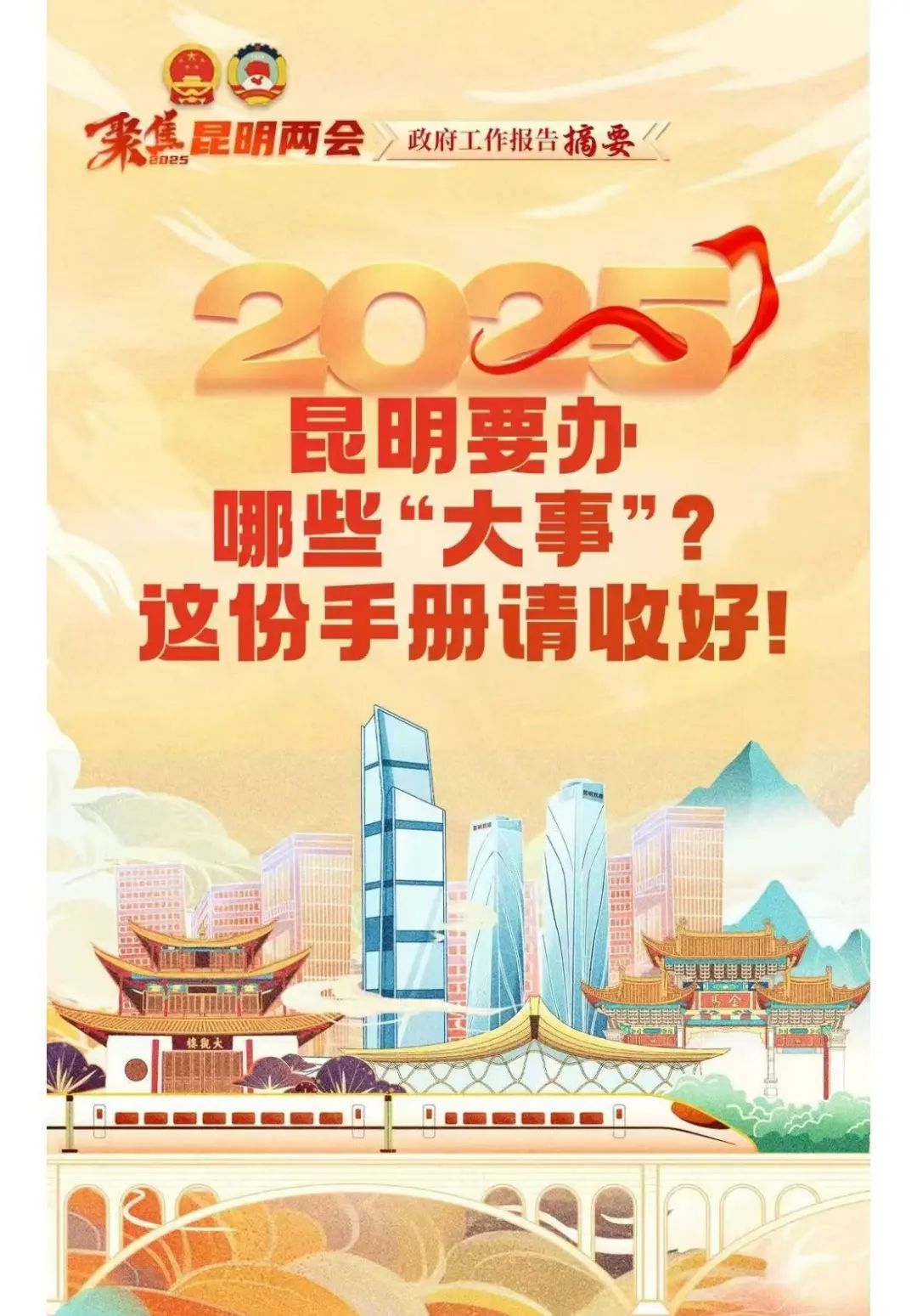 FM954汽车音乐广播