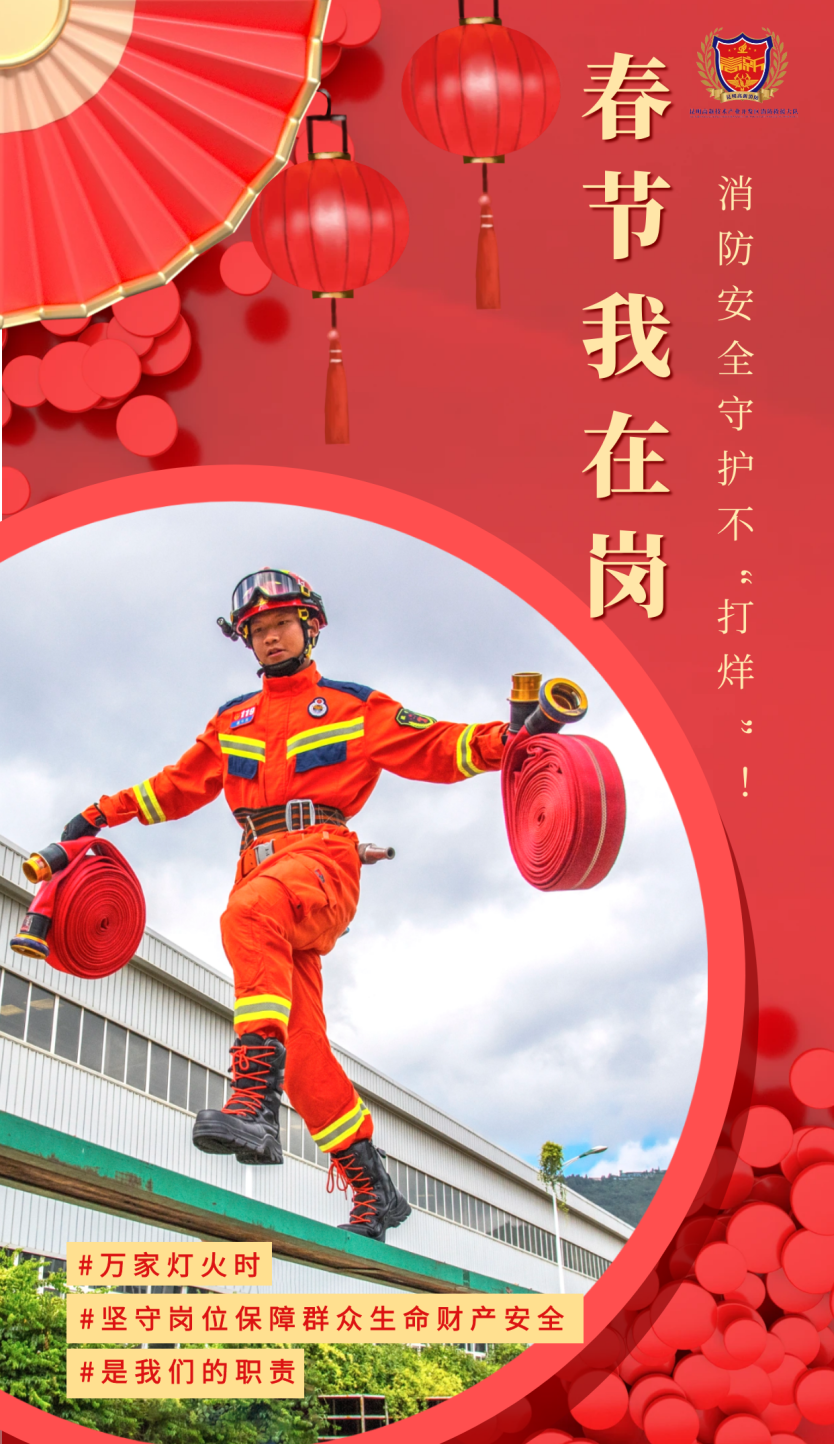 昆明国家高新区发布