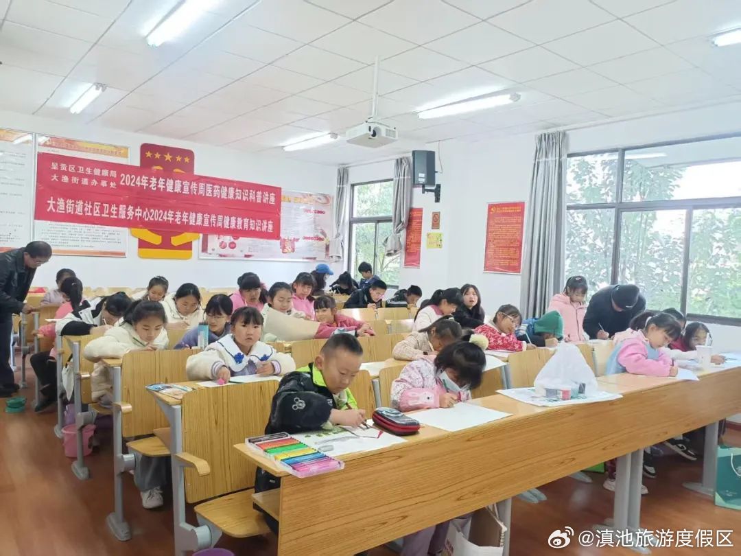 滇池旅游度假区