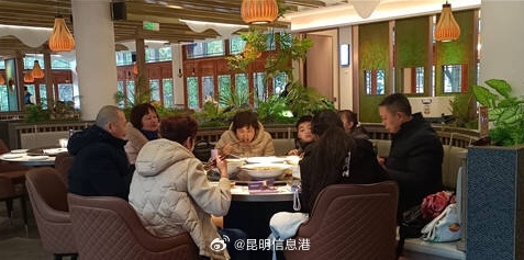 昆明信息港微博