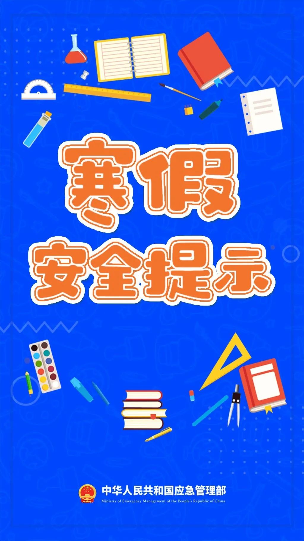 昆明西山教育体育