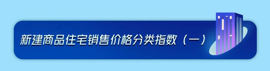 都市时报