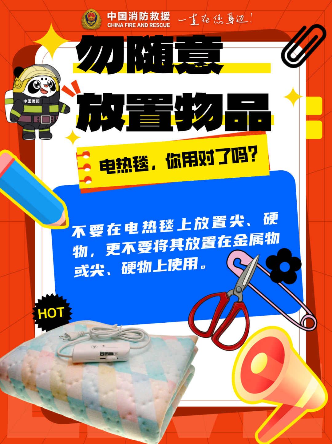 昆明阳宗海风景名胜区