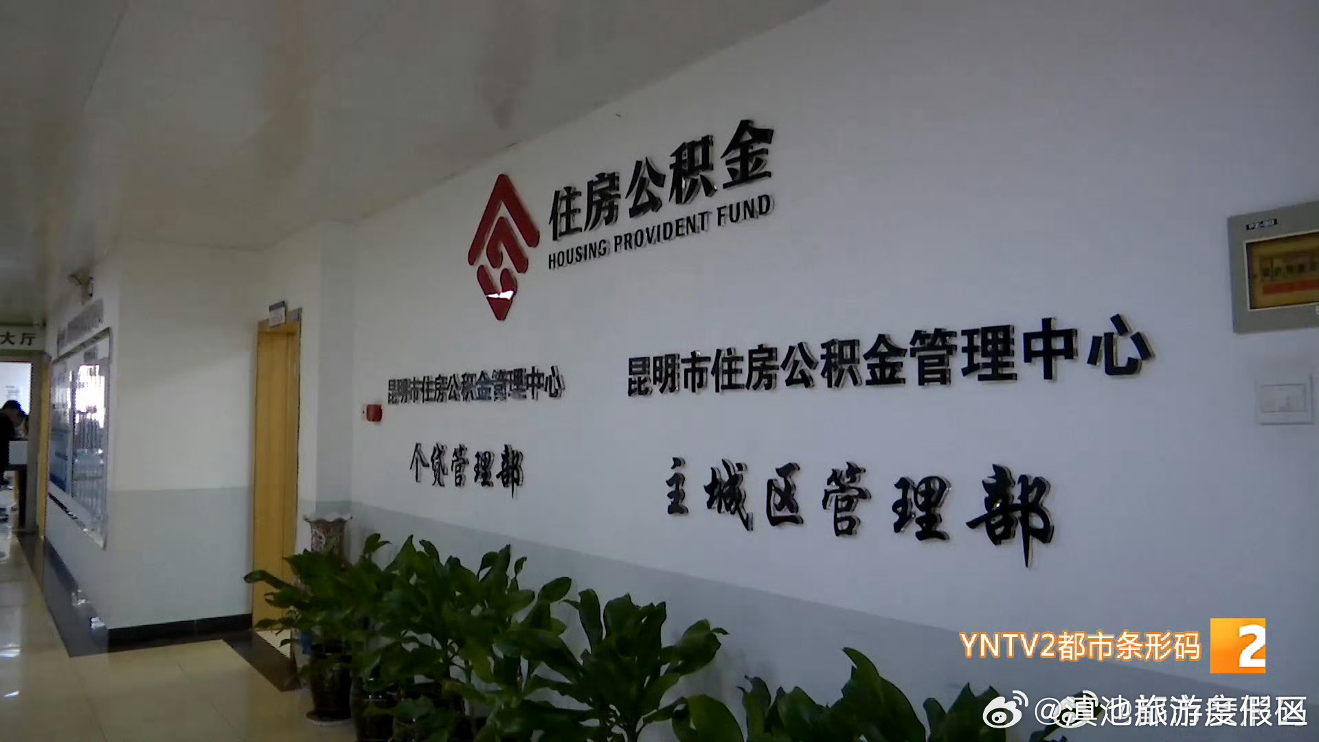 滇池旅游度假区