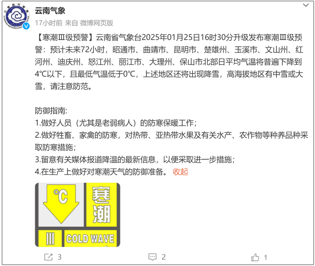 昆明广播电视台