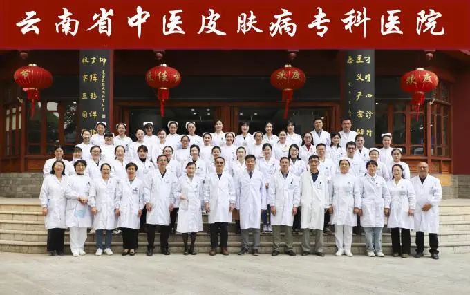 云南省中医医院