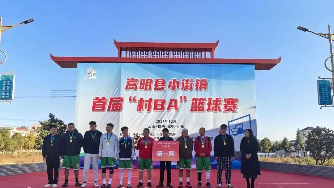 悦读嵩明