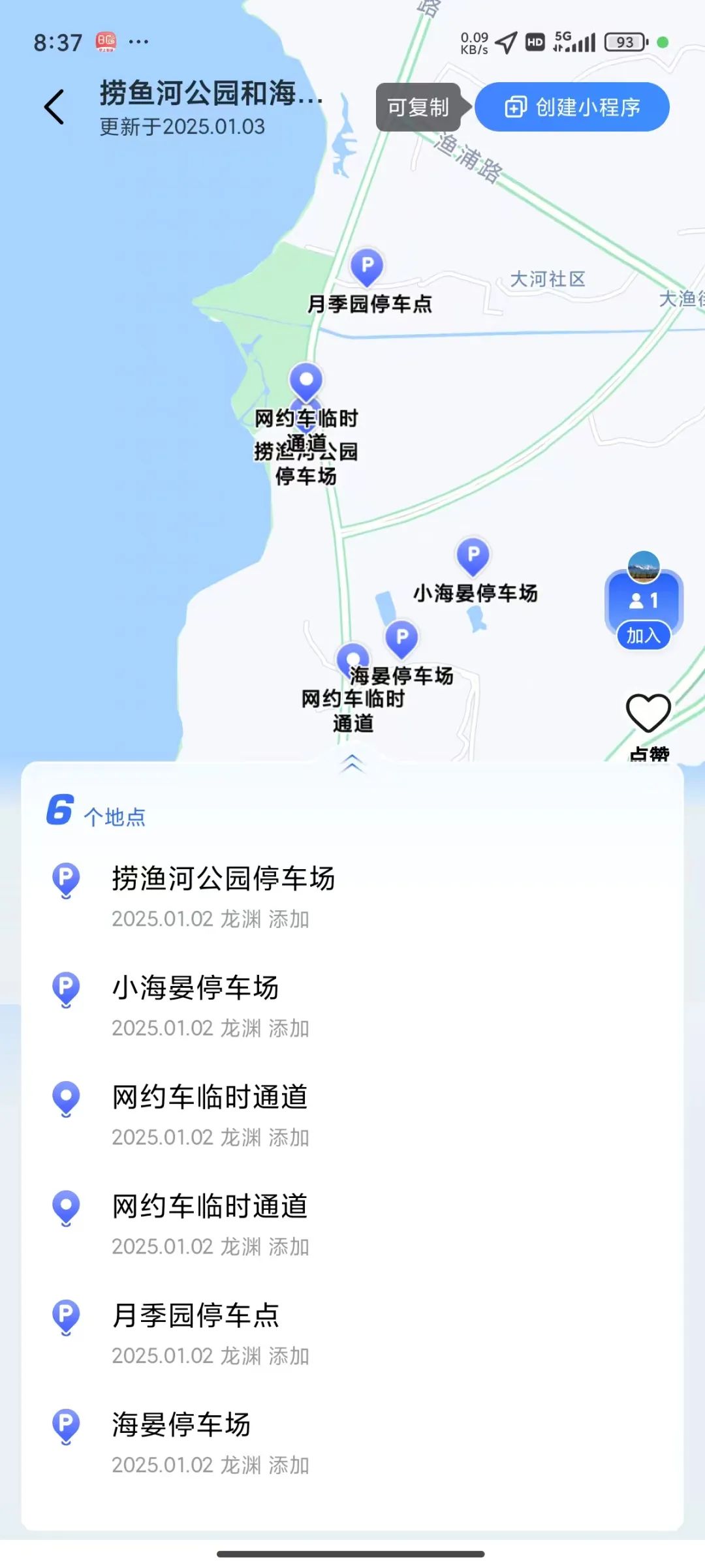 昆明文旅