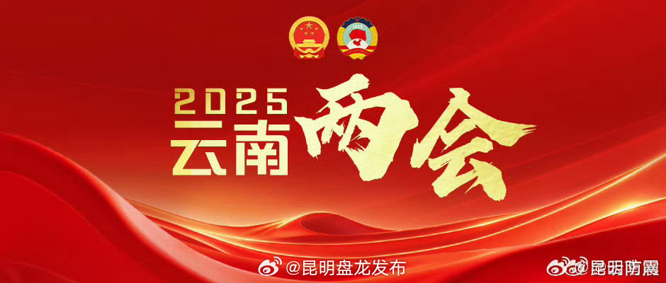 2024年云南经营主体净增48万户、达680万户