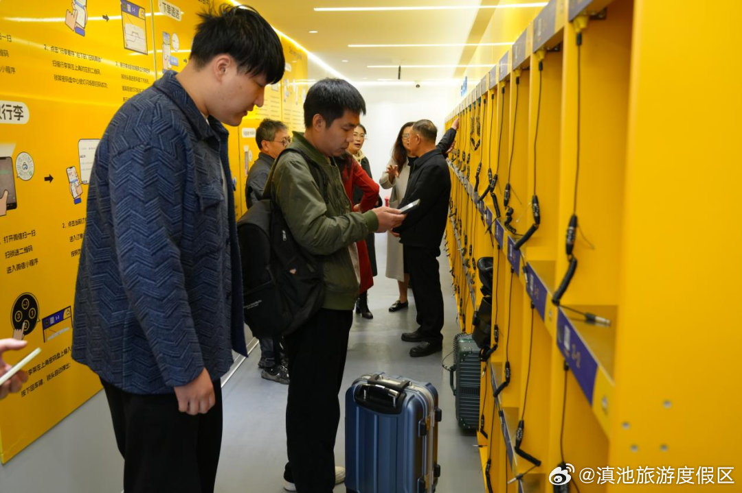 滇池旅游度假区