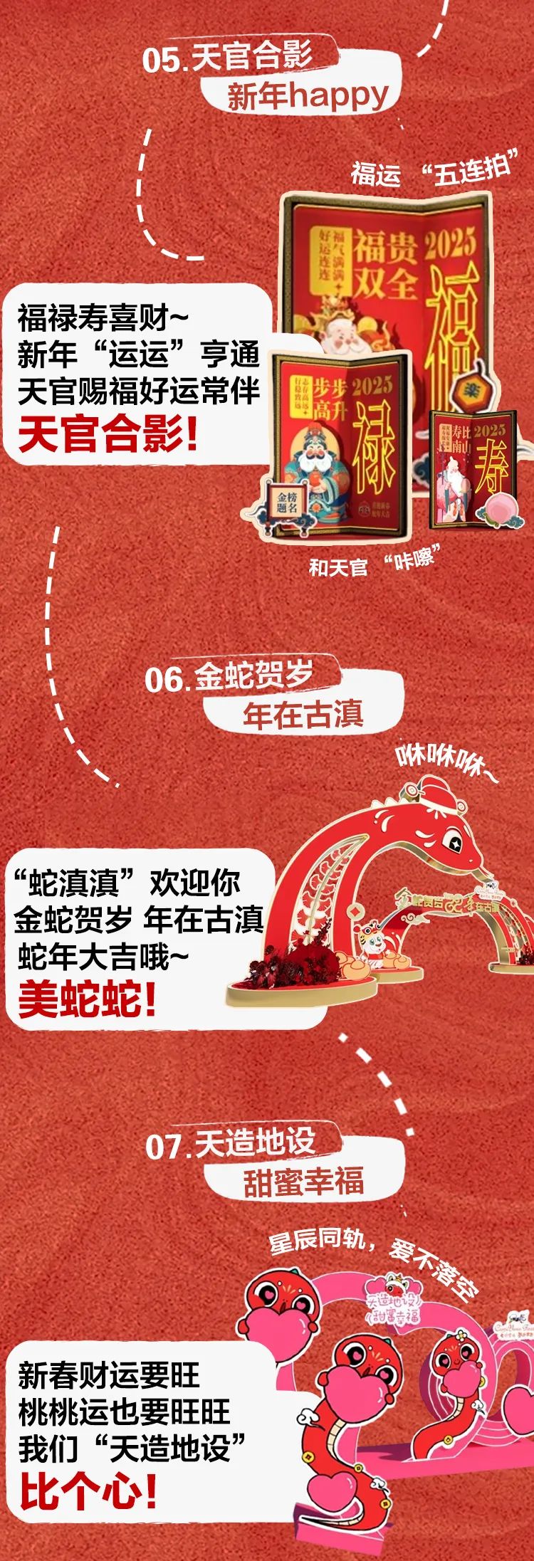 晋宁 诗意的栖居地