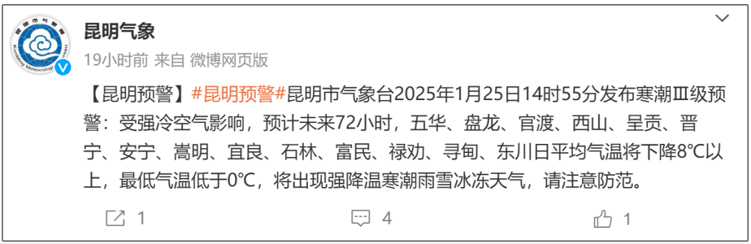 昆明广播电视台