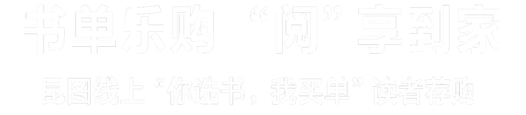 昆明文旅