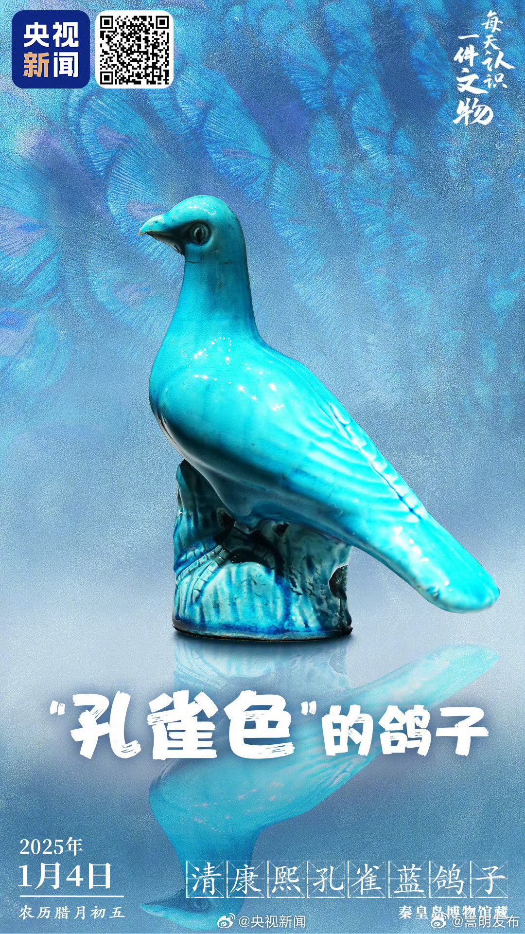 中国古人做的陶瓷太像珠宝了