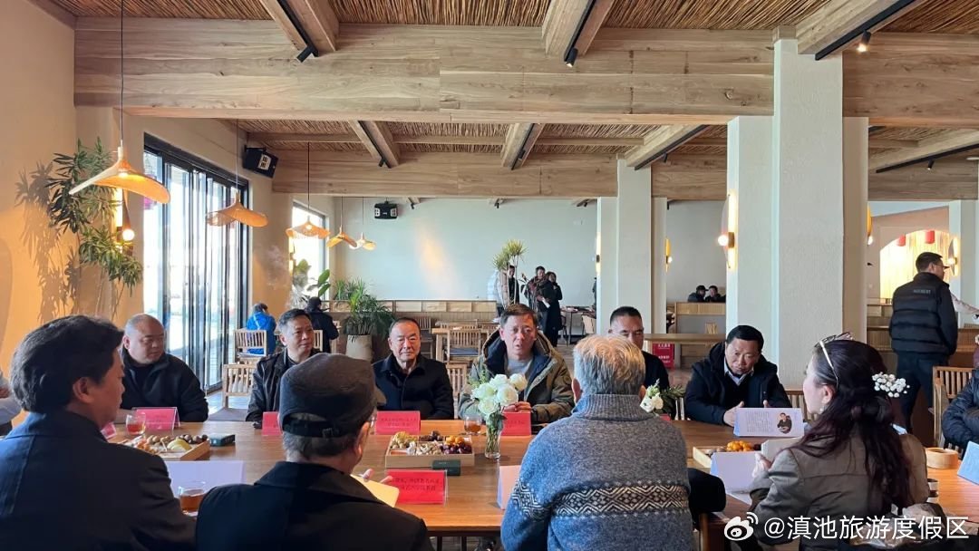 滇池旅游度假区