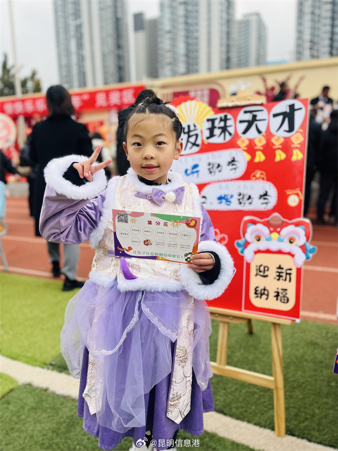 昆明信息港微博