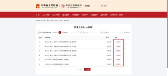 曲靖市妇幼保健院