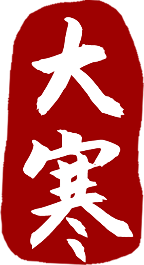 昆明市中医医院